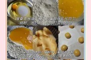 香甜可口,一口就爱上的美味小点心(香甜可口,一口就爱上的美味小点心)