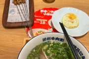 邂逅美味羊肉拉面的制作方法(让你在家也能享受道地的拉面美食)