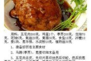 手工制作香酥小饼干(传统美味,诱人食欲的家庭DIY)