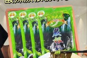 番茄蕨根粉做法大全(用新疆番茄蕨根粉做出各种美食)