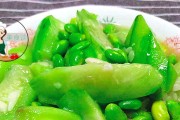 别样美味,以西瓜皮炒毛豆(垃圾变宝藏,以西瓜皮炒毛豆的做法揭秘)