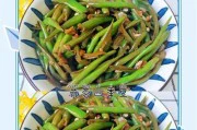 咸蛋炒四季豆的家常做法（味道独特，营养丰富，简单易学，快速上手）