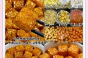 酸甜马铃薯的美食独家秘籍(以薯为主,以酸甜调味为辅,让你在家也能轻松做出美味马铃薯料理)