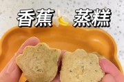 如何制作美味香蕉大枣核桃奶(营养丰富的健康饮品,香甜可口的味道让人爱不释口)