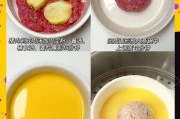 五彩肉饼,丰富口感好滋味(家常美食,色香味俱佳)