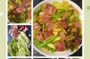 香芹炒香肠的做法(美味又简单,快速上桌)