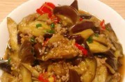 健康美味的鱼香茄子(不过油,轻松瘦身)