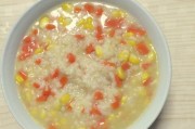 健康又美味的玉米胡萝卜瘦肉粥(15个制作玉米胡萝卜瘦肉粥的技巧)