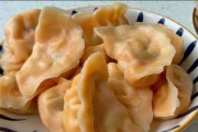 美味猪肉饺子的做法(以西红柿为主食材,清香可口,营养丰富,适合全家人食用)