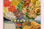 如何制作地道的酸辣米线(掌握关键步骤,做出口感极佳的米线)