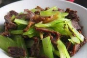 咸菜西芹炒牛肉,解忧快食(用普通家庭食材打造美味佳肴,让你轻松驾驭厨房大厨!)