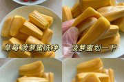 自制菠萝蜜冰激凌(清爽可口,健康美味)