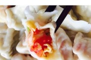 一份美味的家常菜——以西红柿鸡蛋蒸饺(简单易学,营养美味的蒸饺制作教程)