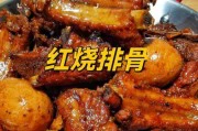 圣诞版红烧排骨(传统口味加入节日元素)