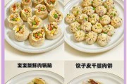 鲜肉饺子水煎大全(古老口味,口感极佳,体验不一样的美食盛宴)