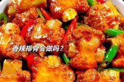 家常小煎排骨的制作方法(做出鲜嫩多汁的小煎排骨,让您回味无穷)