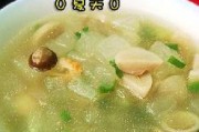 瑶柱冬瓜粉丝汤——美味滋补的汤品（用瑶柱和冬瓜熬制出的滋补汤品，让您保健养生更美味）