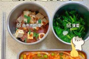 生姜烧便当，营养美味一网打尽（自制健康午餐，享受美食盛宴）