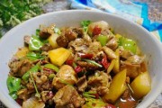 美味大盘鸡的家常做法（茹果妈妈教你做最地道的川菜美食）
