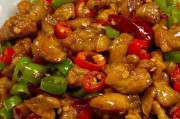 自制辣子鸡，美味又下饭（分享一份以自己改良的家常辣子鸡做法，让你口感更丰富）