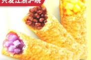 香芋派的制作方法(传统美味,烘焙新体验)