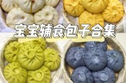 健康美味的香菇猪肉蒸饺(传统口感与现代营养完美结合,掌握关键步骤,轻松做出鲜美蒸饺)