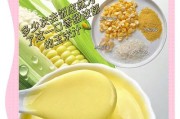 享受香甜牛奶玉米汁的美味与营养(健康饮品,简单制作,营养丰富)