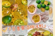 清爽夏日,如何制作口感绝佳的冰粉?(教你用“手工”制作美味冰粉)