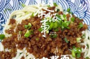 美味芝麻酱面的做法（传统口感，健康美食，易学易做）