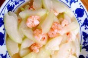 虾仁蒸冬瓜,清爽营养好吃(冬瓜+虾仁,营养搭配的佳品)