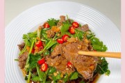 油淋葱香牛肉的做法（让你轻松掌握的家常菜做法）