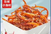 香辣鳗鱼的制作方法(步步为营,细节决定味道)