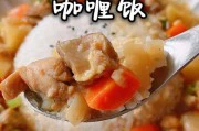解锁土豆鸡肉焖饭的美味做法(一口香饭,一抹快乐)