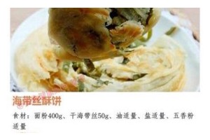 美味无敌的松茸奶酪蛋饼（简单易学，营养美味，让你爱上厨房）