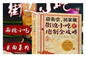 三合士的传统制药做法（古老智慧的医学传承——三合士的神奇力量）