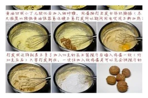 雪花酥猕猴桃腰果花生米的做法（以新鲜猕猴桃为主料，结合多种坚果杂粮制作的美食佳品）