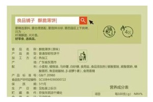 美味香煎鱼肉饼的制作方法（健康营养，口感鲜美，让你爱上鱼肉饼）