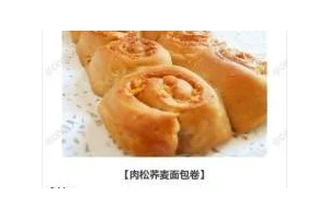 让味蕾沉醉的奶香果酱酥饼（以西屋特约，手把手教你做甜蜜的美味）