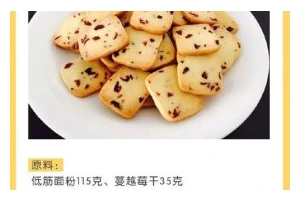 手作圣诞饼干糖果屋（如何制作一个美丽可爱的圣诞饼干糖果屋）