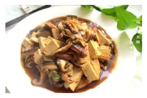 香菇肉末豆腐的做法（美味可口的素食佳肴）
