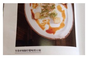香蕉千层，美味与健康并存（自制香蕉千层，轻松上手）