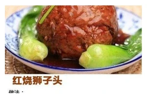 尝鲜美味，快手做法（健康又美味的一餐，快速制作却不失口感，让你轻松变身大厨）