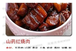 美食制作教程——耶香斑斓戚风（健康美味，让你爱上烘焙）