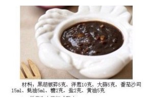 尝鲜日式汉堡扒，做法大公开！（口感爽脆，营养丰富的日式汉堡扒，让你的味蕾爆发！）