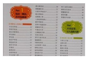如何做出美味香辣孜然土豆条（用土豆条轻松做出香辣美食）