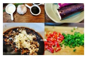 蒜蓉拌茄子，清香美味的下饭佳品（一道家常菜，低脂健康又营养）