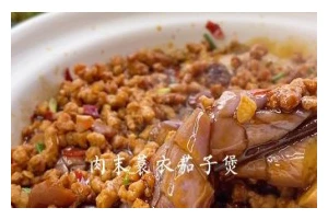 糖醋蓑衣茄子的制作方法（简单易学，美味可口，让你爱上茄子）