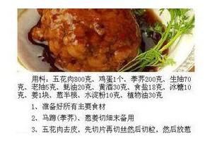一起来学做小糖酥吧！（传承经典，味蕾盛宴——小糖酥的制作方法）