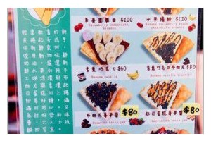 用双色甜甜圈尝一次烘焙的乐趣（用双色甜甜圈尝一次烘焙的乐趣）