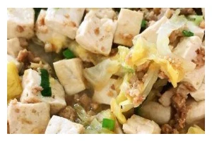 肉末大白菜炖豆腐，煮出温暖回家的味道（家常菜中的经典，口感清爽又不失鲜美）
